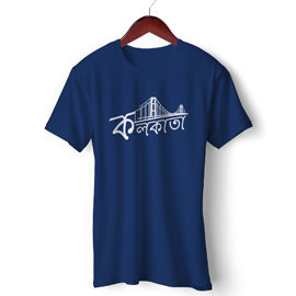 Kolkata Landmark Unisex Cotton T Shirt